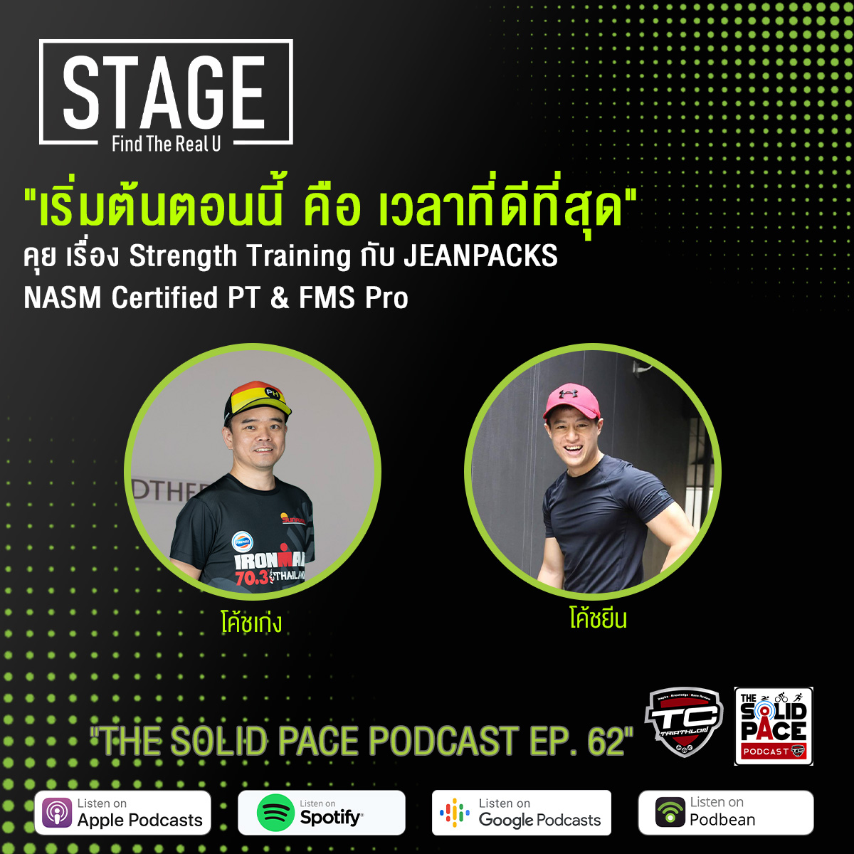 Coach Jean Podcast Promo